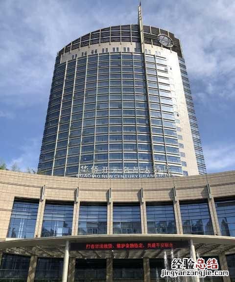 去绍兴小住几日推荐酒店,去丽水最适合到哪里住宿