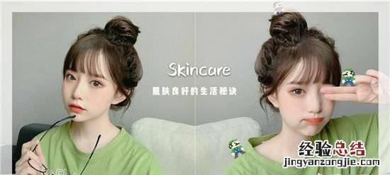 如何提亮暗黄肤色改变肤质 偏暗黄色肤质怎么提亮