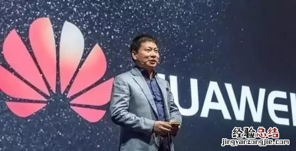 华为手机用起来到底怎么样 华为到底怎么样了