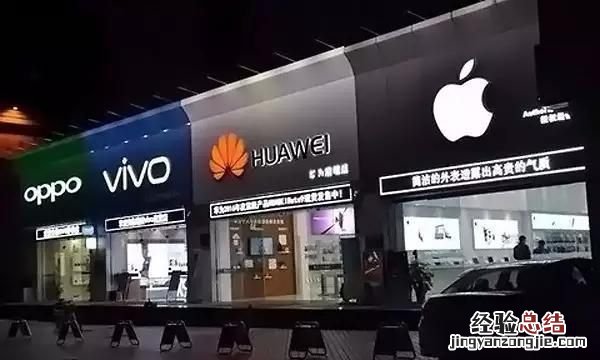 华为手机用起来到底怎么样 华为到底怎么样了