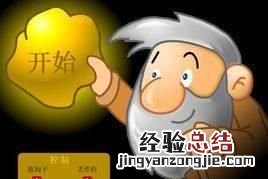 3349小游戏,那些经典的4399小游戏都是哪些公司出品的游戏