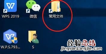 电脑桌面上的排序乱了怎么恢复 电脑桌面乱了怎么办