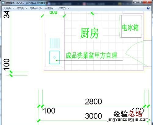如何将cad文件批量转换为jpg格式的文件