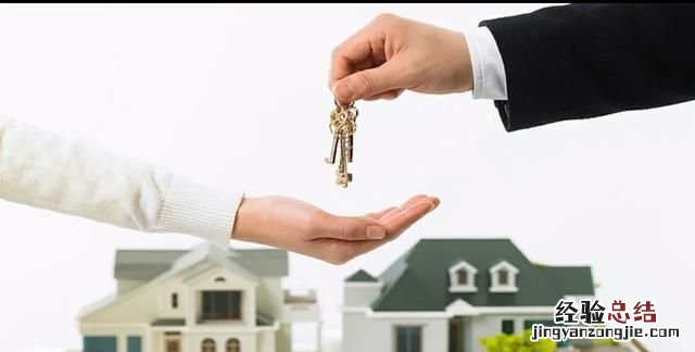 验收房子怎么验收的