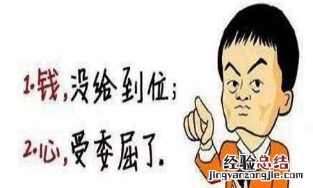 面试时该怎么回答离职原因才合适