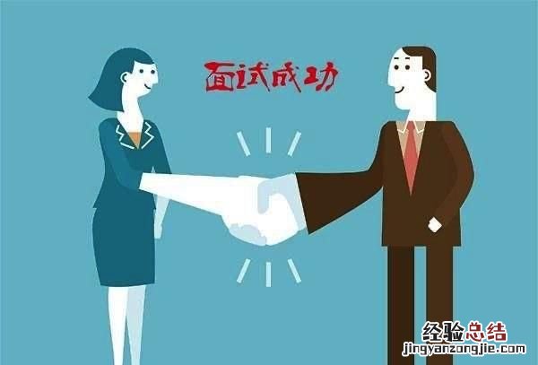 面试时该怎么回答离职原因才合适