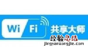 netkeeper校园宽带怎么连接路由器