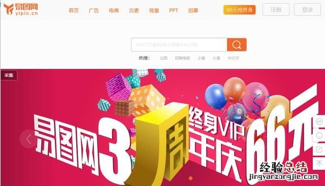 怎样从网上找免费的素材,文案素材在哪里找免费的