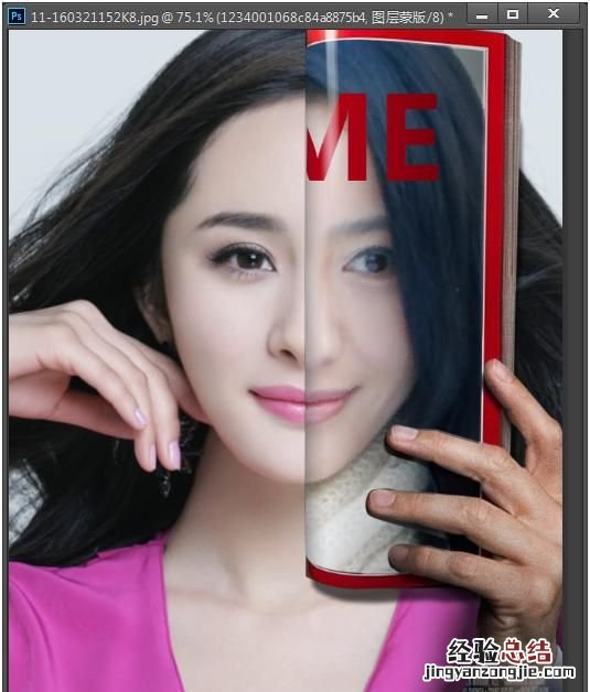 photoshop教程让你快速出效果图