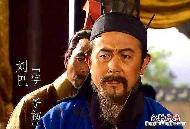 《三国演义》时都说得卧龙凤雏者得天下,那曹操曹孟德只得一司马懿却能安下,怎讲