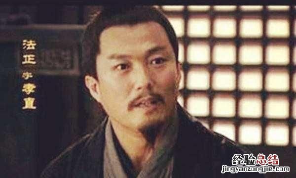 《三国演义》时都说得卧龙凤雏者得天下,那曹操曹孟德只得一司马懿却能安下,怎讲