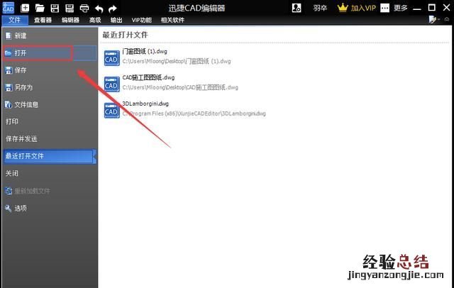 cad怎么把两张图纸合并成一张图纸