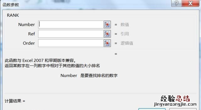 excel怎么计算去掉最高分和最低分的平均分
