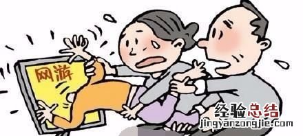 一些家长为什么要禁止游戏,家长把孩子的游戏号毁了