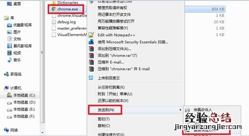 谷歌浏览器被hao123篡改首页怎么办
