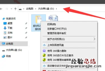 读卡器怎么用,读卡器怎么在手机上用