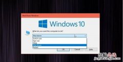 windows10关机慢解决方法