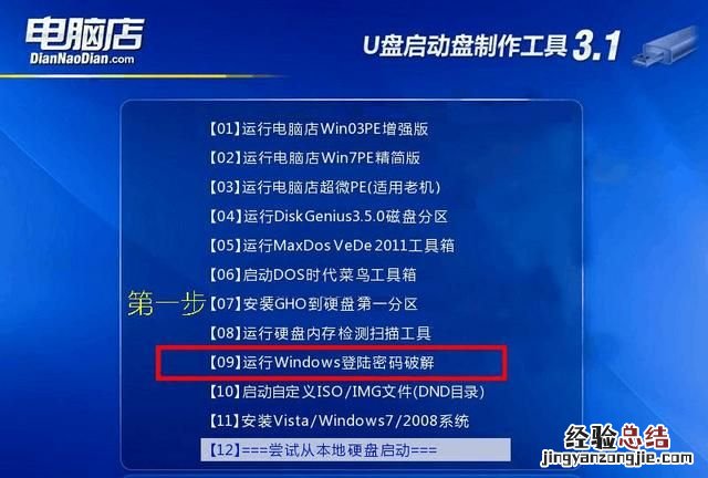 笔记本电脑不用了怎么清除数据 笔记本电脑怎么设置数据不留下