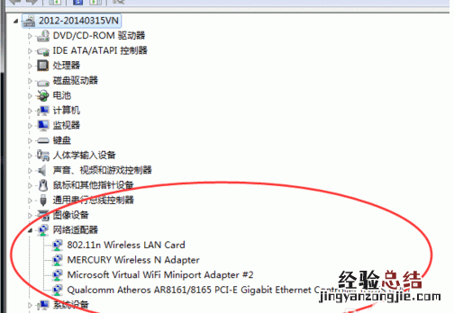 电脑上不了网,有个感叹号是什么原因呢