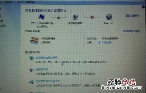 电脑上不了网,有个感叹号是什么原因呢