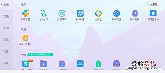 电脑上不了网,有个感叹号是什么原因呢