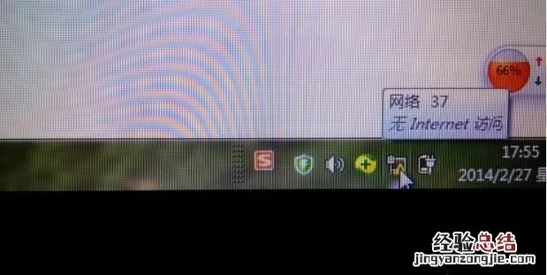 电脑上不了网,有个感叹号是什么原因呢