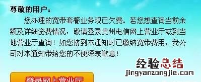 电脑上不了网,有个感叹号是什么原因呢