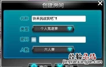 qq飞车怎么开车子教程,qq飞车怎么开美化包