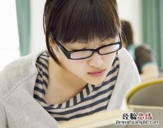 会计找工作准备什么