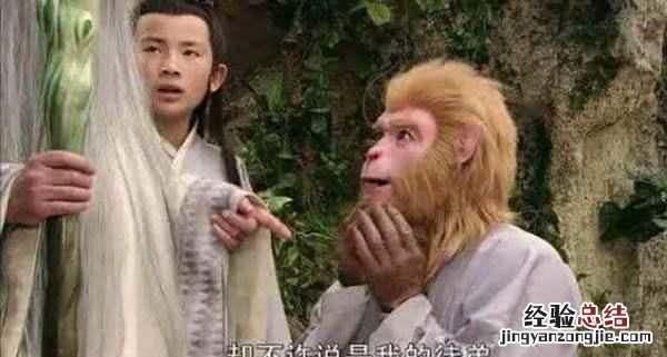 孙悟空的第一个师傅