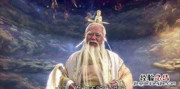 孙悟空的第一个师傅