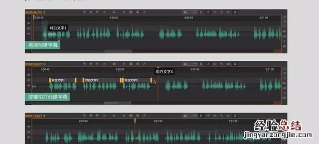 字幕自动生成软件 加字幕用什么软件免费的