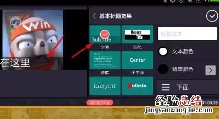 字幕自动生成软件 加字幕用什么软件免费的