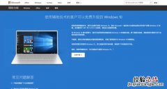 windows8能升级10系统吗