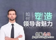 职业发展方向怎么写 职业发展方向是什么意思