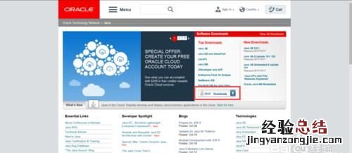 为什么从oracle官网不了jdk呢