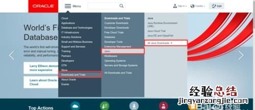 为什么从oracle官网不了jdk呢