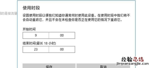 如何关掉win10自动更新,来个大神怎么把win10更新关掉