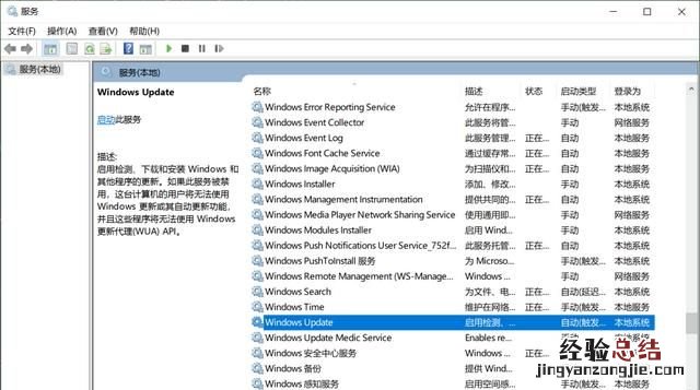 如何关掉win10自动更新,来个大神怎么把win10更新关掉