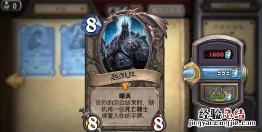 巫妖王怎么样,巫妖王怎么打