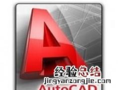 怎么把产品实物绘成二维图纸呢