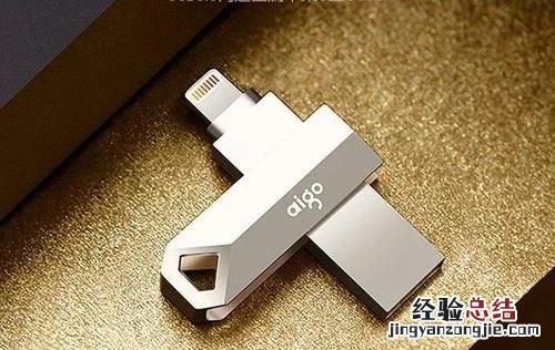 什么软件可以解除u盘写保护
