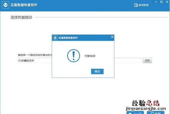 找回未保存的word文档有什么快捷方法吗