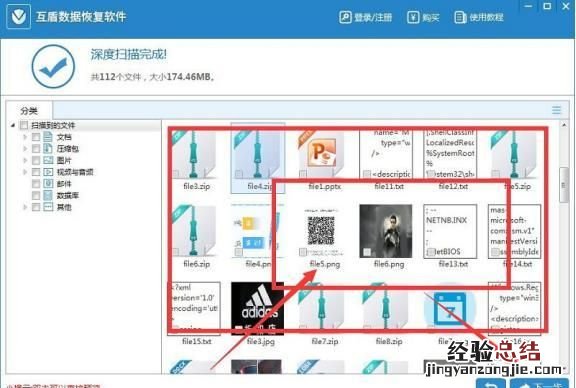 找回未保存的word文档有什么快捷方法吗