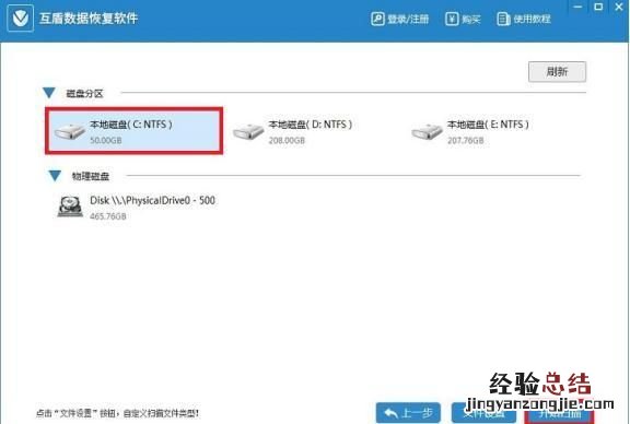 找回未保存的word文档有什么快捷方法吗