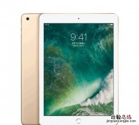 ipad2017是一款怎样的ipad