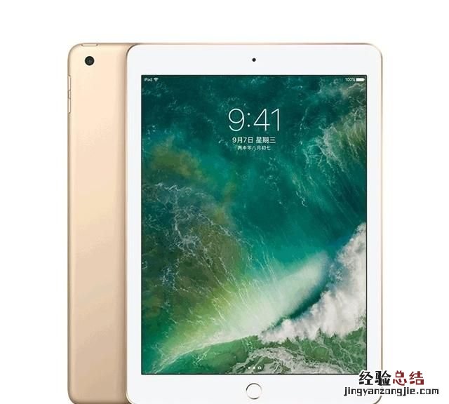 ipad2017是一款怎样的ipad