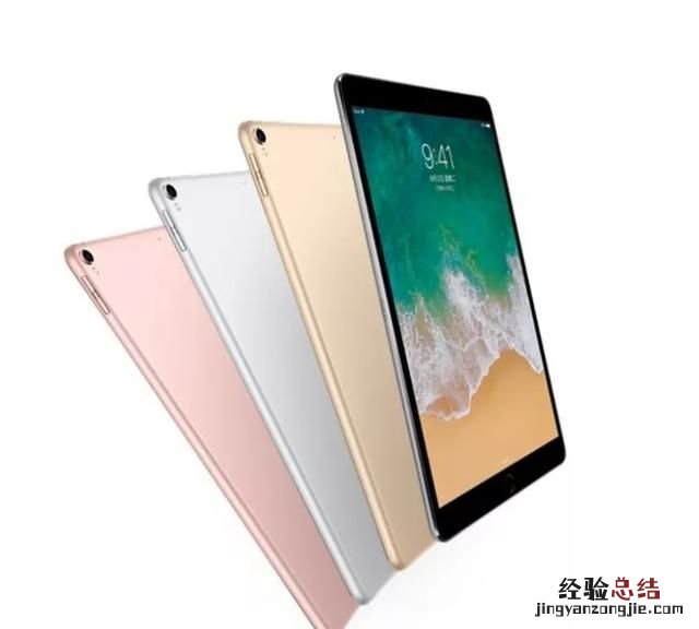 ipad2017是一款怎样的ipad
