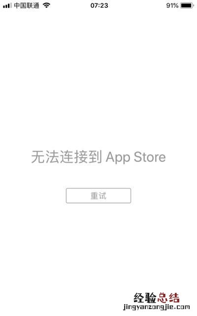 如何评价AppStore排行榜出错，是因为刷榜还是系统Bug