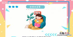 玄英是哪个季节的别称
